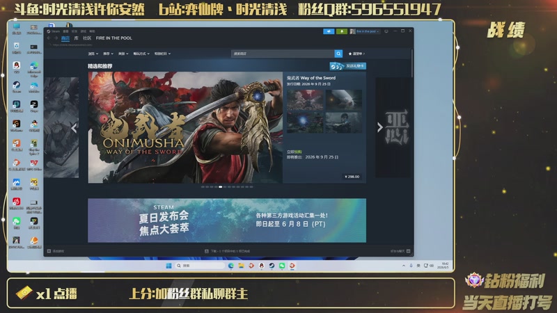 【2026-06-05 18点场】时光清浅许你安然：全新版本全新体验