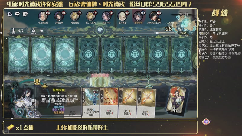 【2026-06-04 23点场】时光清浅许你安然：全新版本全新体验