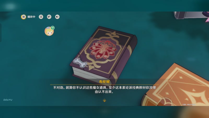 幻友绮旅