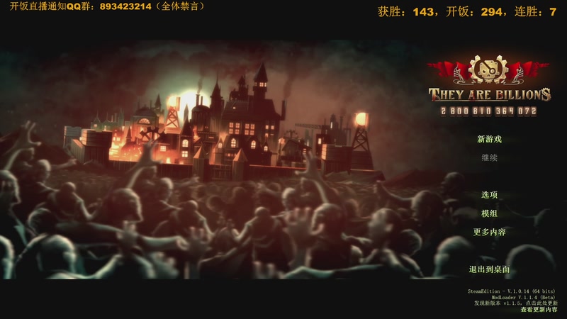 【2026-06-08 14点场】普通人陡壁：惊了剑指十连胜？