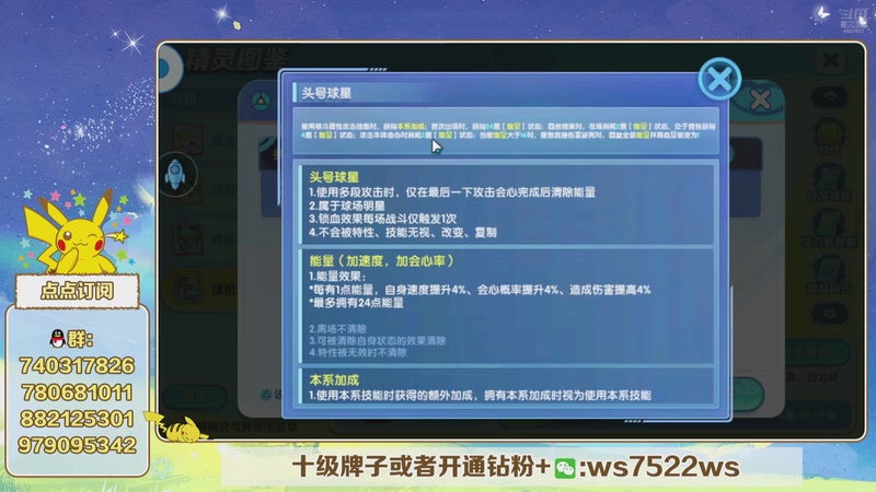 【2026-06-08 21点场】失眠君灬灬：看看新版本新宠