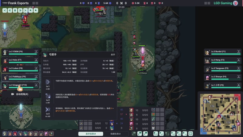 【2026-06-11 19点场】是你们的小王啊丶：王嗨：团战经理2！最有希望的一年！