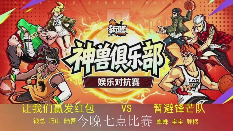 【2026-6-11 18点场】椰子味布丁丶:谁来带我飞~~~~~