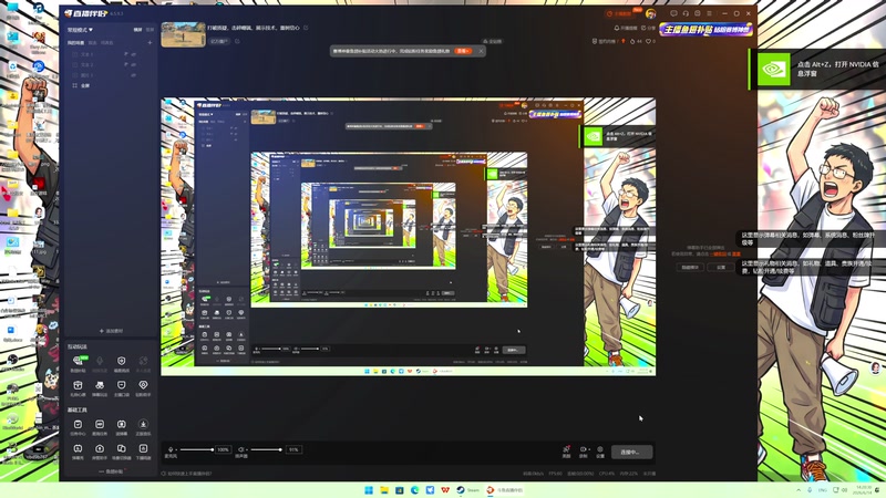 【2026-06-14 14点场】午夜抹抹茶：打破质疑，击碎嘲讽，展示技术，重树信心