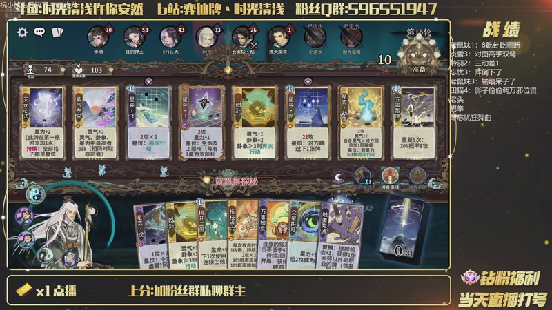 【2026-06-13 22点场】时光清浅许你安然：祝小桢生日快乐 年年十八