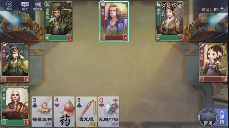 【2026-06-15 完整版】英雄柒柒：马年快乐，事事顺利！