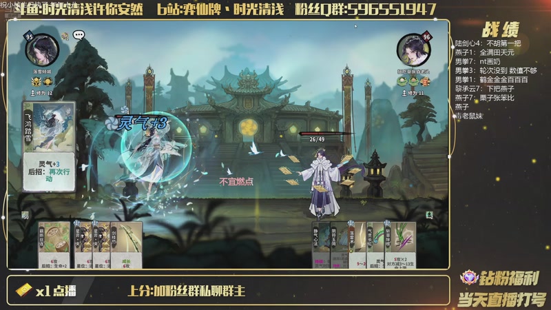 【2026-06-14 23点场】时光清浅许你安然：周一轮休周二结婚三周年大概率也不来