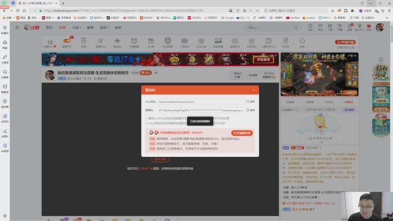 【2026-06-15 完整版】超人JAX解说：最近跑滴滴暂时没直播 生活需要休息的地方