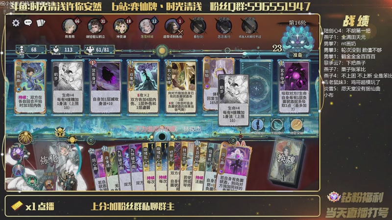 【2026-06-15 01点场】时光清浅许你安然：周一轮休周二结婚三周年大概率也不来