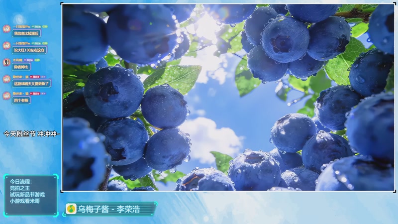 【2026-06-17 22点场】隐者丶丶：【小蜜蜂】客官里面请~