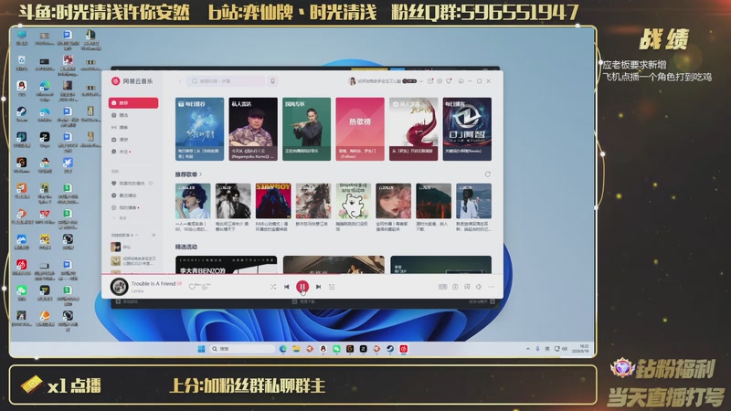 【2026-06-19 18点场】时光清浅许你安然：最新一期宗门大比已投放