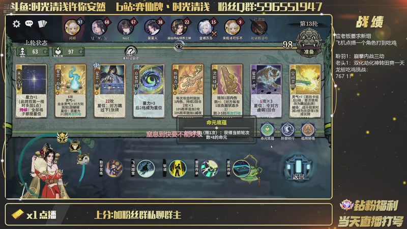【2026-06-18 23点场】时光清浅许你安然：疑似接棒重启宗门大比录制