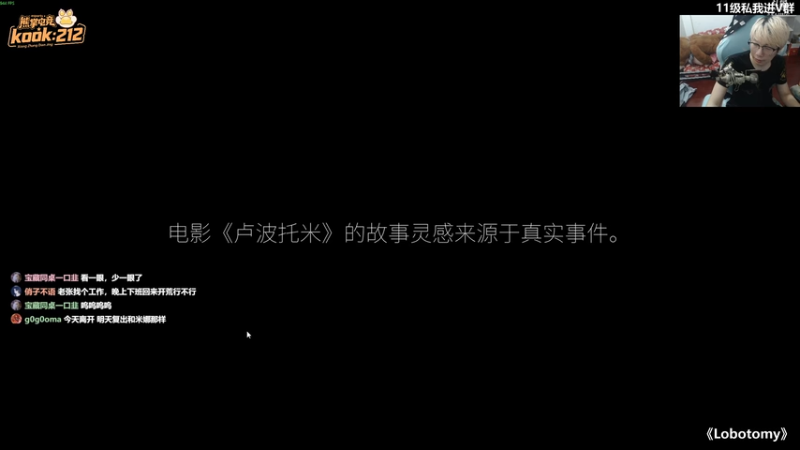 废弃医院发生什么事 Lobotomy 恐怖六星 可玩七星 剧情七星