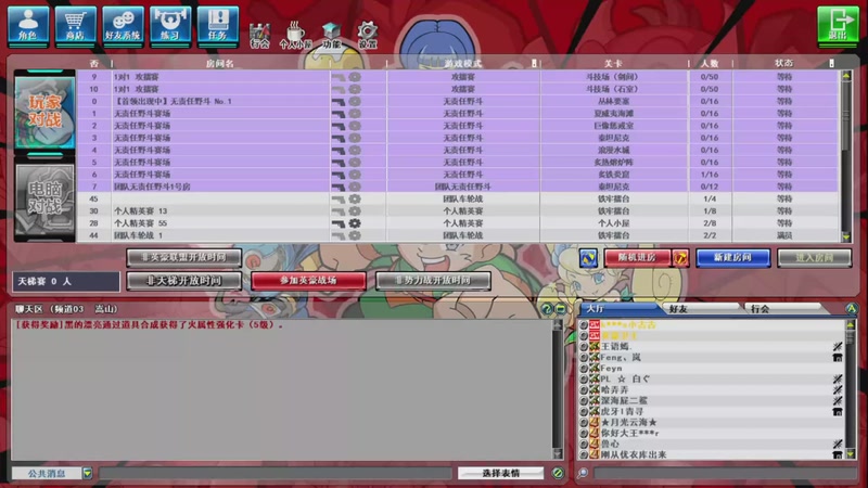 【2026-06-22 14点场】DJ武松：热血英豪2026.6.22