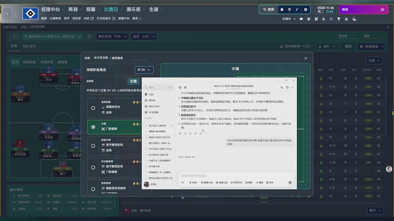 【2026-06-23 20点场】正君K：北境之王的复兴血泪史第六集
