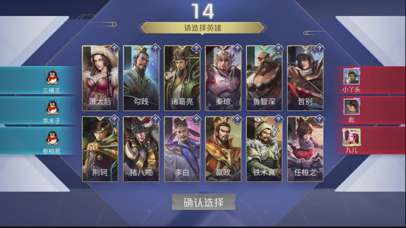 【2026-7-1 23点场】英雄柒柒:马年快乐，事事顺利！