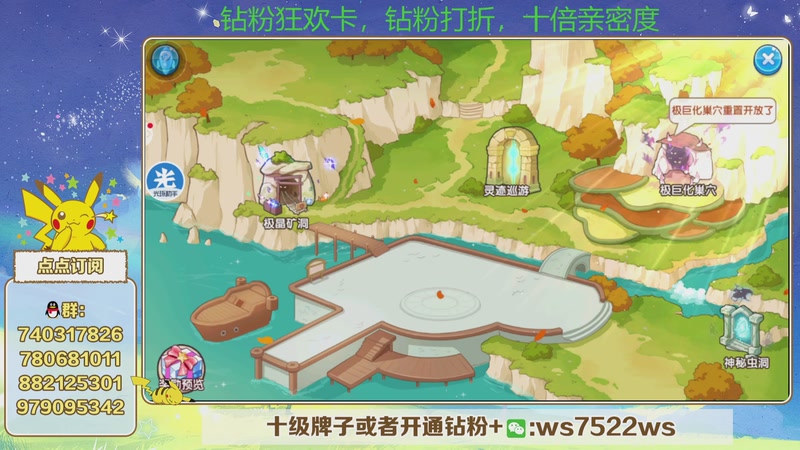 【2026-07-02 19点场】失眠君灬灬：打打PVP上上分吧