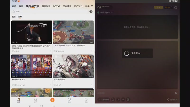 【2026-7-2 17点场】辉夜姬姐姐:下饭快乐 7793532