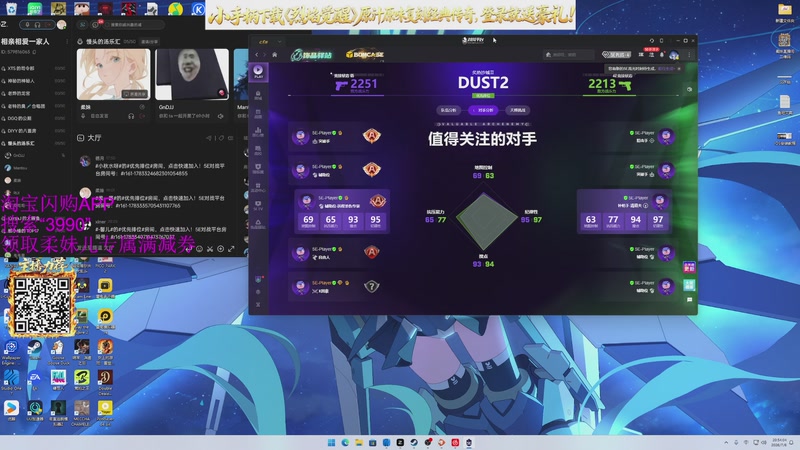 【2026-07-06 20点场】柔妹儿QAQ：随便小播会儿