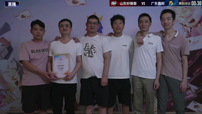 【2026-07-10 16点场】JJ斗地主官方：S8公开赛16进8赛段A&B