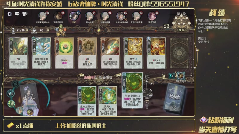 【2026-07-11 20点场】时光清浅许你安然：第一把游戏打完开水友赛 奖励照旧