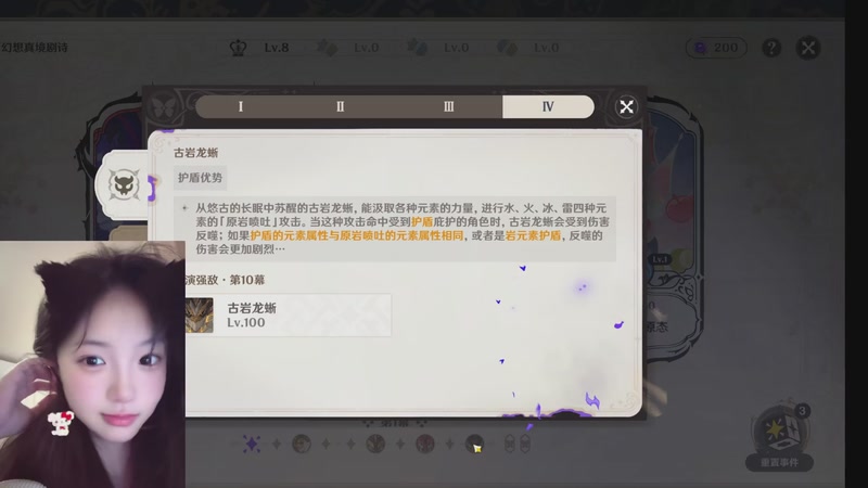 【2026-07-14 20点场】魔王姐姐ovo：欢迎大家进入直播间~ 