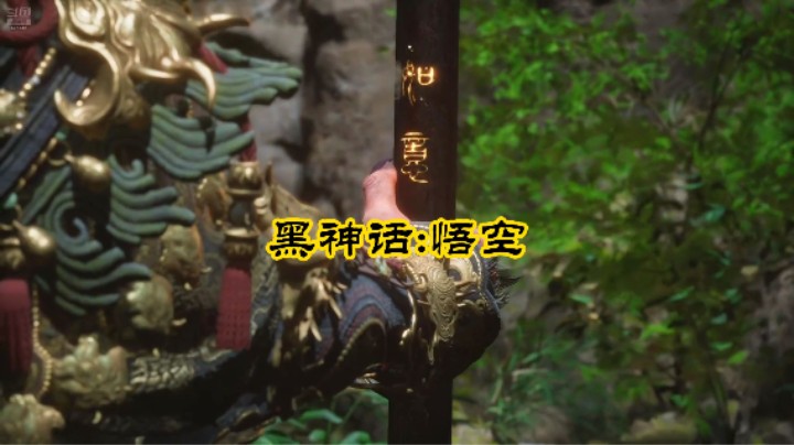 我们不是他