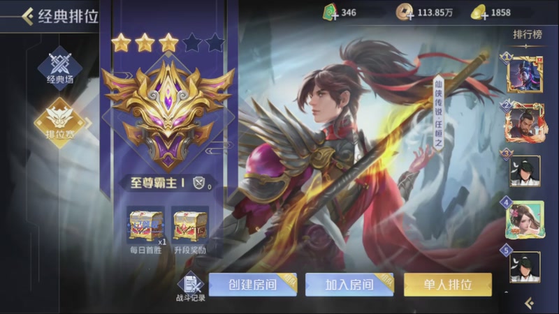 【2026-7-20 10点场】英雄柒柒:马年快乐，事事顺利！