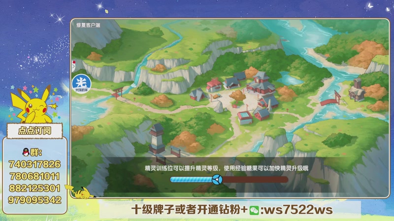 【2026-07-19 19点场】失眠君灬灬：看看周年庆新版本