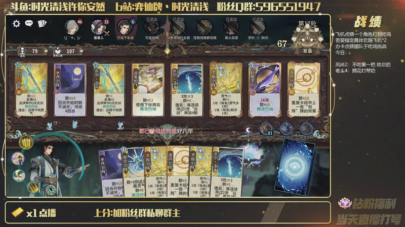 【2026-07-20 20点场】时光清浅许你安然：昨天有事 跟昨天进行一个调休