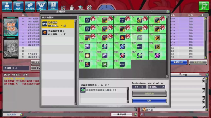【2026-07-24 完整版】DJ武松：热血英豪双枪强袭者2026.7.24