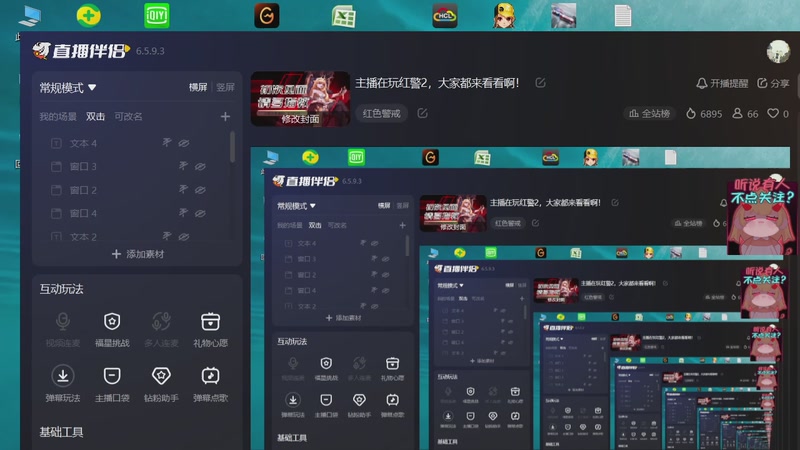 【2026-07-27 完整版】大大的我20：主播在玩红警2，大家都来看看啊！