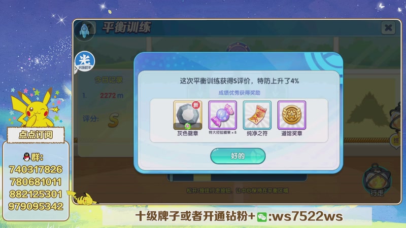 【2026-07-27 19点场】失眠君灬灬：周年庆，开蛋玩新宠！