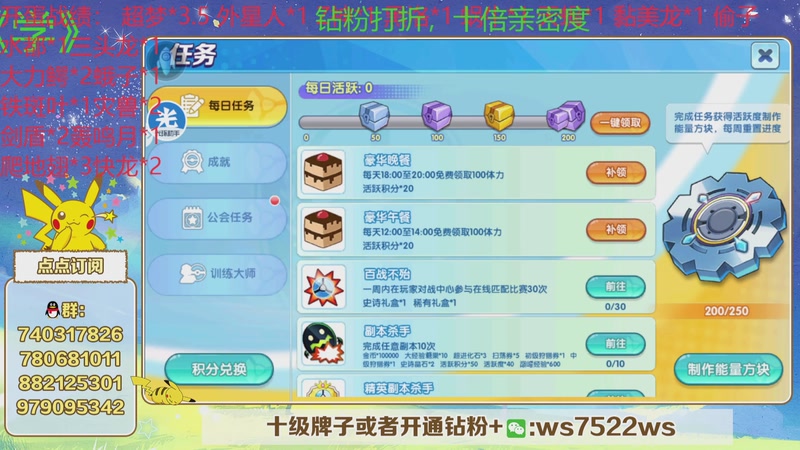 【2026-07-28 21点场】失眠君灬灬：周年庆，开蛋玩新宠！