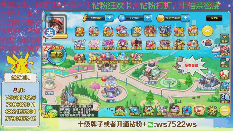 【2026-07-29 19点场】失眠君灬灬：周年庆，开蛋玩新宠！