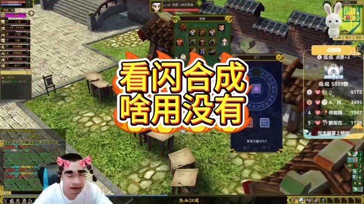 爱疯解说人很话不多