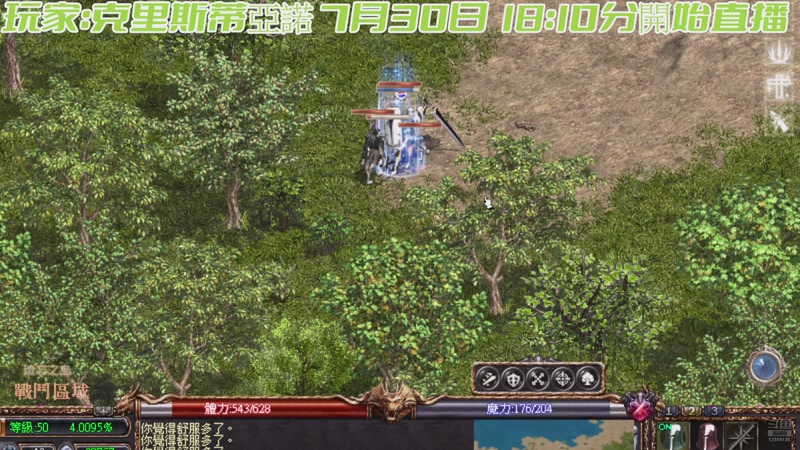 【2026-07-30 23点场】用户774378085：用户774378085的直播间