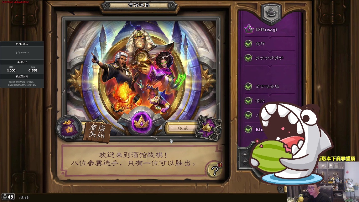 【衣锦夜行】衣锦夜行选错技能 本局无机械人傻了 热评|没机械为啥要选啊