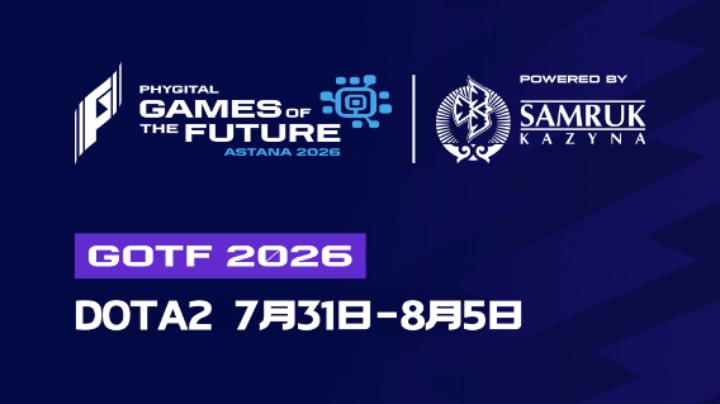 【2026 GOTF-DOTA2】小组赛 Midas vs TRE BO3 第3场
