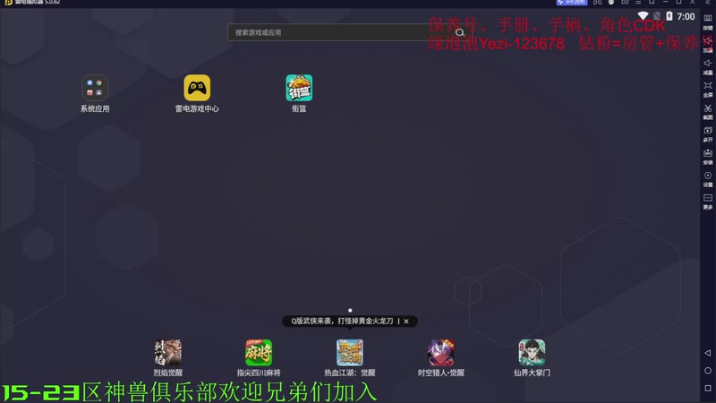 【2026-8-3 19点场】椰子味布丁丶:谁来带我飞~~~~~