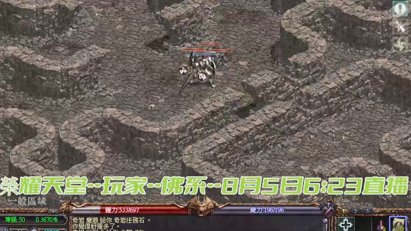 【2026-8-5 6点场】猪笑天呵呵:猪笑天呵呵的直播间