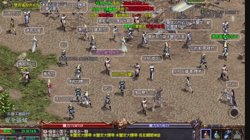 【2026-08-07 完整版】I2曾经沧海难为水：I2曾经沧海难为水的直播间9060