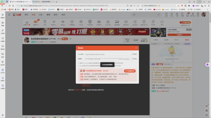 【2026-08-05 完整版】超人JAX解说：生活需要休息的地方 677156