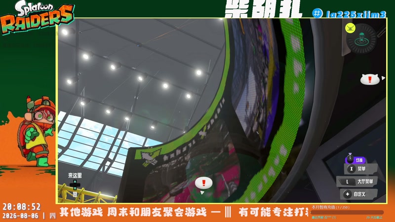 【2026-08-06 20点场】柴胡扎：又要审片天塌了 漫威真发疯