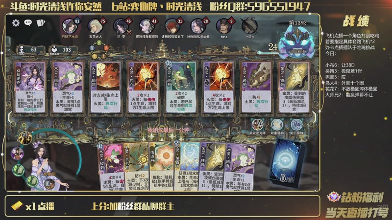 【2026-08-09 23点场】时光清浅许你安然：随机杯S3紧锣密鼓筹备中