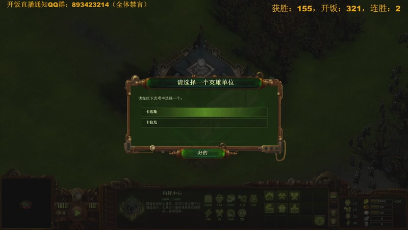 【2026-08-11 17点场】普通人陡壁：丧尸克星连胜小子又上线了