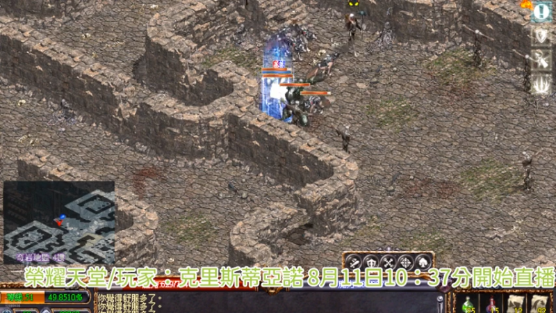 【寻找天堂】用户774378085的精彩时刻 20260811 10点场