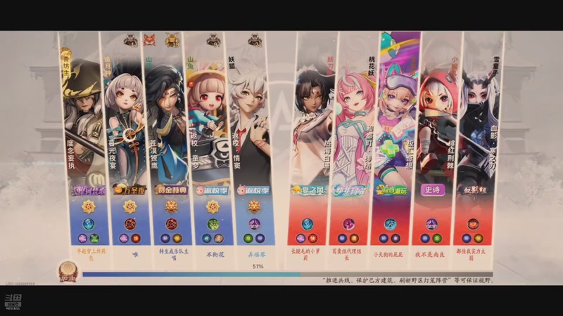 【2026-08-10 17点场】紫菩：资质排位gogo