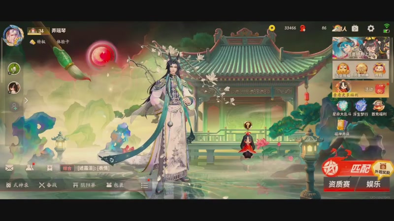 【2026-08-11 17点场】紫菩：资质排位gogo