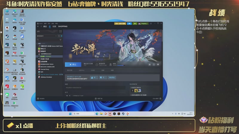 【2026-08-14 20点场】时光清浅许你安然：理性观望更新内容